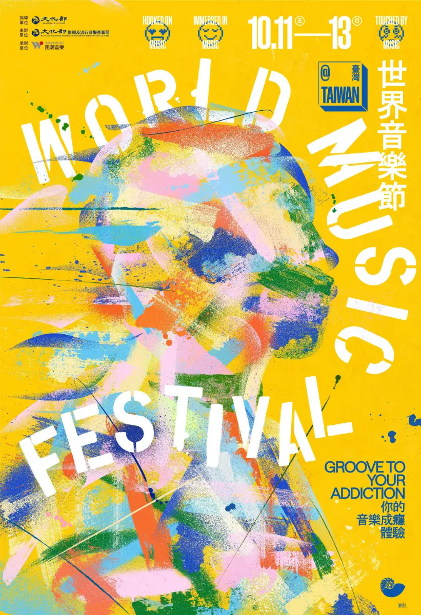 World Music Festival @ Taiwan 8th world music Taiwan Wind Music Taiwan Music Center Dungi Sapor Luantan Ascent Spectro 7 Outlet Drift