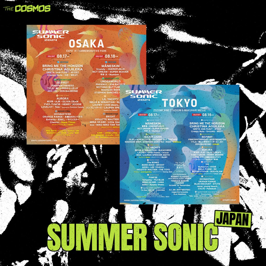 Summer Sonic Music Festival