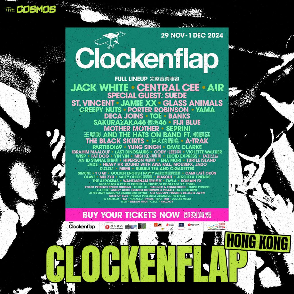 Clockenflap Music Festival