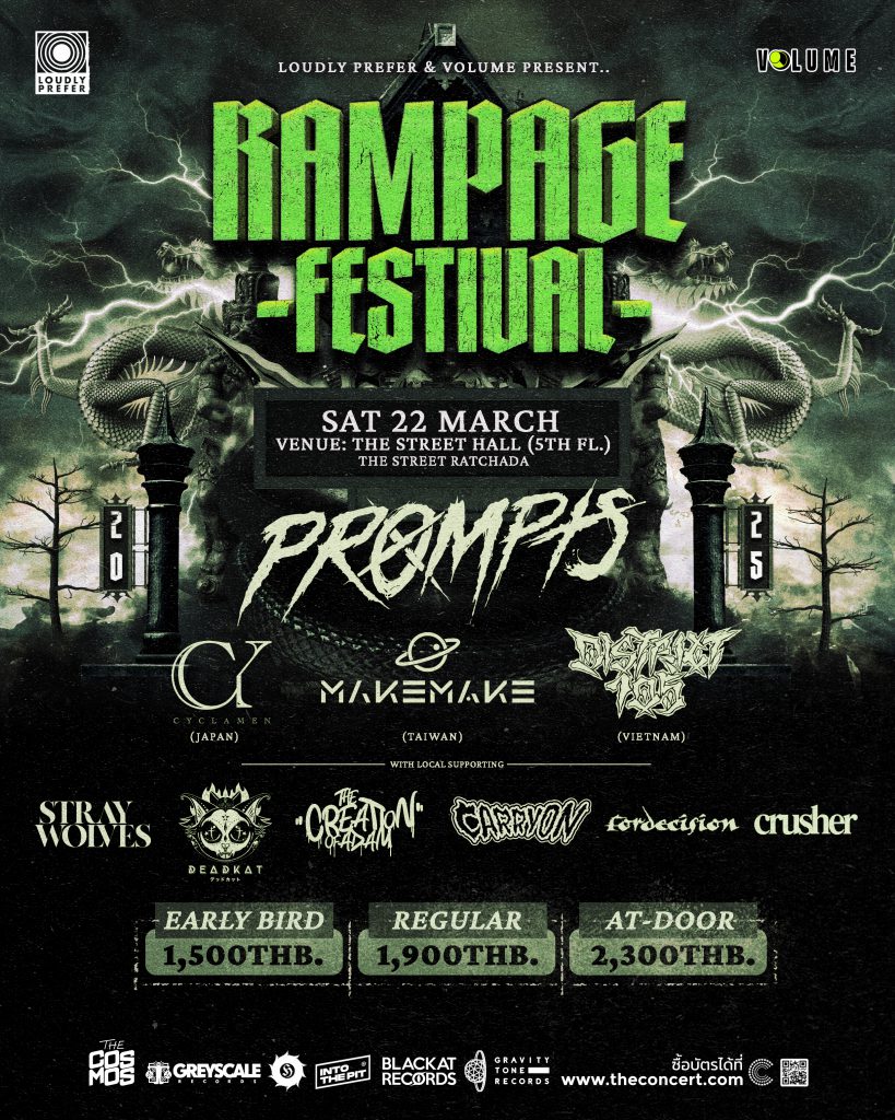 RAMPAGE FEST 2025